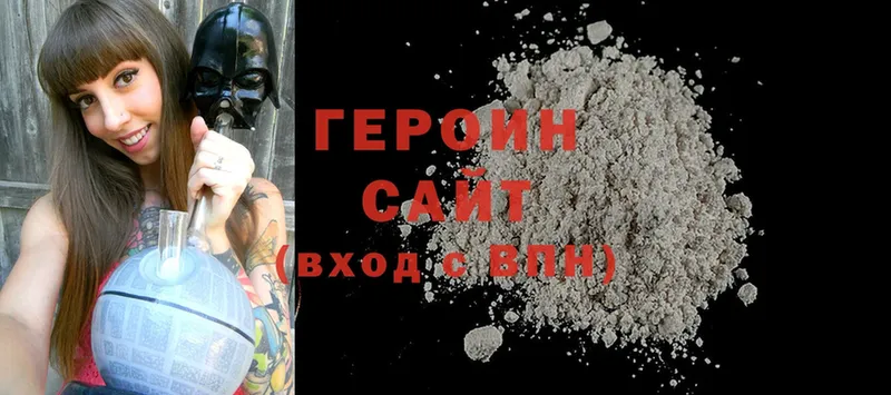 ГЕРОИН герыч  наркошоп  Буй 