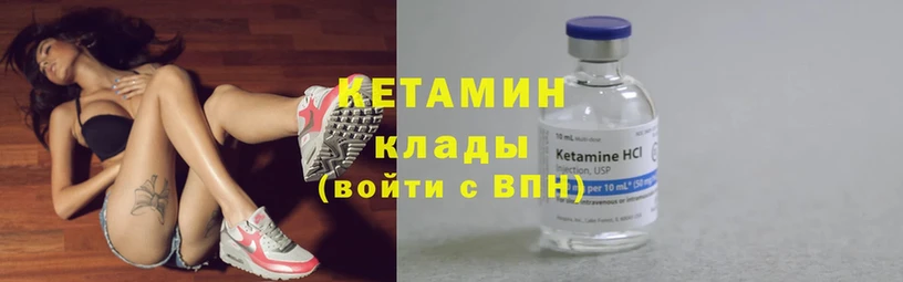 darknet клад  Буй  Кетамин ketamine 