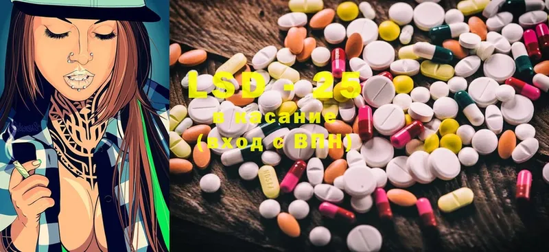 Лсд 25 экстази ecstasy  сколько стоит  Буй 