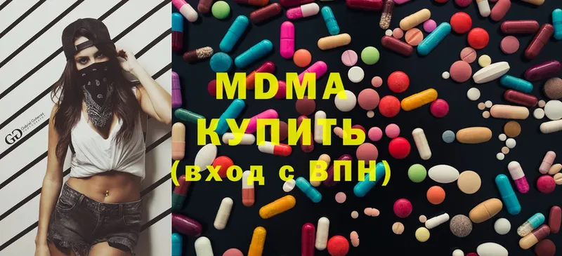 MDMA crystal  Буй 